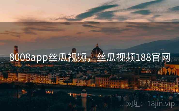 全网炸锅：向日葵app下载太夸张了，向日葵app打算下载